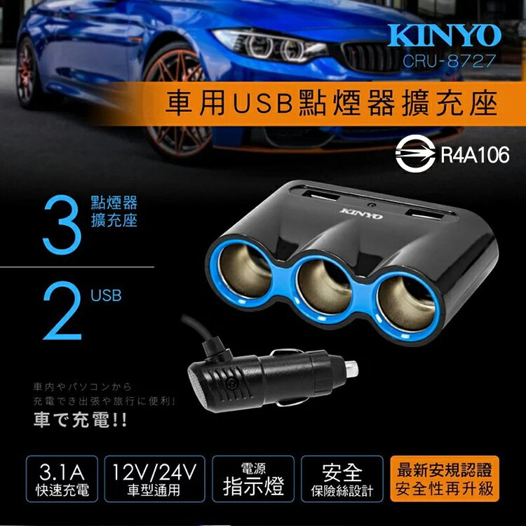 車用24v點煙器擴充座的價格推薦 22年1月 比價比個夠biggo