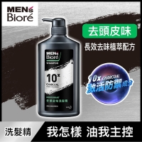 MEN S Biore 去頭皮味洗髮精750g