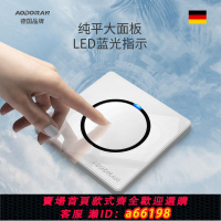 【台灣公司 可開發票】奧多朗開關插座5五孔固定插座面板一單開雙控86型插頭面板家用16a
