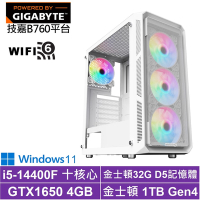 技嘉B760平台[暴雪勇士W]i5-14400F/GTX 1650/32G/1TB_SSD/Win11