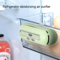 ตู้เย็น Deodorizer ตู้เย็น Fresheners Scent Remover และเครื่องฟอกอากาศเครื่องดูดซับกลิ่นขนาดเล็กมีประสิทธิภาพสูงกว่าถ่านกัมมันต์
