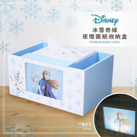 【收納王妃】迪士尼 冰雪奇緣 夜燈面紙收納盒