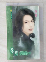 【書寶二手書T2／言情小說_CPU】養鹿_時葉