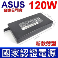 台達 120W 原廠 變壓器 2.5*5.5mm X71A X71Q X71SL X71TP G58JW G56JR MSI GX710 GX720 GX723 GX730 GX740 GX780