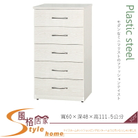 《風格居家Style》(塑鋼材質)2尺五斗櫃-白橡色 045-01-LX