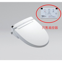 【麗室衛浴】日本 INAX 免治電腦馬桶 CW-RT31-TW 專用 遙控器