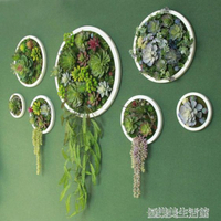 植物牆面裝飾圓形仿真綠植壁掛奶茶店牆壁創意掛件牆飾仿真花YDL 【麥田印象】