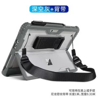 適用surface保護套pro防摔塑膠殼pro7磁啜藍芽鍵盤go4軟保護殼10 透明 磁吸 藍牙耳機 無線耳機 入耳式耳機 surface