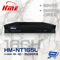 昌運監視器 環名HME HM-NT165L 1聲音 DVR 16路數位錄影主機