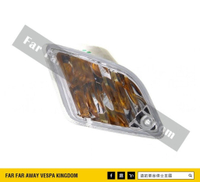 遠的要命偉士王國 Vespa PIAGGIO GTS/GTV/GT 原廠 左後 方向燈