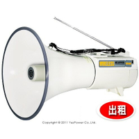 ＊出租/全省配送＊ERV-68 SHOW 45W肩帶式無線喊話器(大聲公)/VHF無線麥克風/附車用電源線