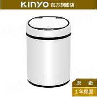 【KINYO】充電式感應垃圾桶10L (EGC-1260) 充電式 10L大容量 滿電開闔15000次 ｜原廠一年保固