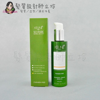 立坽『造型品』得洲公司貨 KEUNE肯葳 SO PURE 夢幻曲線150ml kw 11 HM04