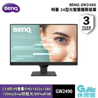 【BENQ】GW2490 24吋螢幕顯示器 100Hz(2024新品)