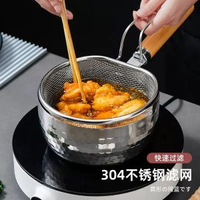日本畅销進口下村油炸炒菜防濺油網蓋防油擋板廚房遮油鍋蓋子擋油網罩平行進口