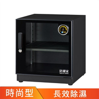 防潮家 59公升電子防潮箱 FD-60CA 滾輪滑軌式托盤