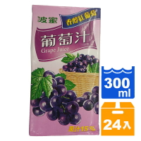 波蜜 葡萄汁 300ml (24入)/箱【康鄰超市】