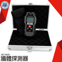 《利器五金》多功能檢測儀 電工牆體探測 透視儀檢測器 檢測器電線 MET-MK08 管線監測器