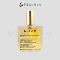 立坽『臉部保養』NUXE巴黎歐樹 全效晶亮精華油100ml IB03