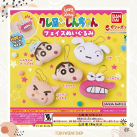 พวงกุญแจห้อยกระเป๋าชินจัง Shinchan Keychain