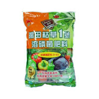 【農夫樂】有機認證 枯草一號 1Kg(枯草桿菌 溶磷菌 微生物菌肥 肥料 發酵 堆肥 廚餘菌)