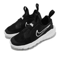 【NIKE 耐吉】慢跑鞋 Flex Runner 2 PSV 黑 白 中童 童鞋 無鞋帶 輕量 套入式 運動鞋(DJ6040-002)