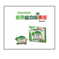 吉波鳥隨身造型 創意磁力珠畫板-烏龜