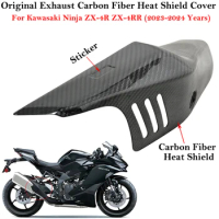 For Kawasaki Ninja ZX-4R ZX-4RR ZX4R ZX4RR SE SR Motorcycle Exhaust Escape Pipe Original Exhaust Carbon Fiber Heat Shield Cover