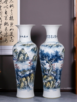 景德鎮陶瓷手繪山水畫落地大花瓶現代中式客廳裝飾品擺件大號特大