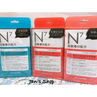 🔥下殺單片$25🔥《全新現貨》霓淨思 Neogence N7 面膜 肌膚專科 單片 前男友 空姐 跑趴 近距離 韓妞