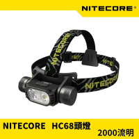 【NITECORE】HC68 2000流明 電子調焦 聚泛光 頭燈(戶外 釣魚 露營 登山 高亮強光 202米射程 USB-C充電)