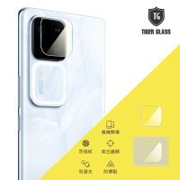 T.G vivo V30 Pro 5G 鏡頭鋼化玻璃保護貼