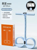 多功能計數健身腳蹬拉力器瑜伽訓練拉力器6管家用瑜伽拉力器