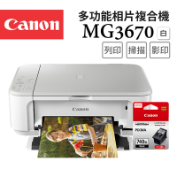 Canon PIXMA MG3670 多功能相片複合機 [時尚白]+PG-740XL 墨水匣(噴墨/影印/複印/掃描/WiFi/雙面列印/相片印表機)