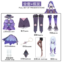 Hot Collapse Star Dome Railway Cos Black Swan Cosplay Costume Game Anime Role Play Cos Clothing