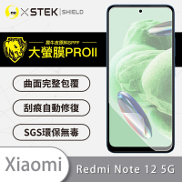 O-one大螢膜PRO Redmi紅米 Note 12 5G 全膠螢幕保護貼 背面保護貼 手機保護貼