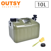 OUTSY 戶外露營軍風手提水龍頭儲水桶 10L
