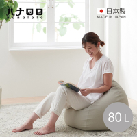 日本hanalolo 洋蔥式懶骨頭沙發椅(皮革款)-80L