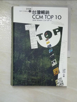 【書寶二手書T5／宗教_LCO】臺灣暢銷CCM top 10 = Taiwan CCM top 10_朱約信作