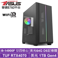 華碩B760平台[星將英雄]i9-14900F/RTX 4070/64G/1TB_SSD