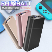 POLYBATT SP206 30000型 雙USB輸出行動電源  鋁合金 快充