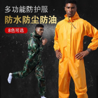 連身雨衣 連身式雨衣 防護服 防疫服 防疫衣 連體防塵服 全身防水防油 巖棉防護服 養殖 防臭噴漆 打農 勞保
