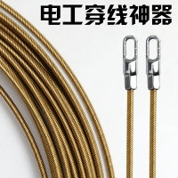 彈簧穿線器鋼絲繩手動暗線電線光纖網線頭子電工專用工具引線器頭