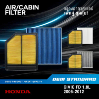 [แพ็คคู่] กรองอากาศ + กรองแอร์ HONDA CIVIC FD 1.8L ปี 2006-2012 ฮอนด้า ซีวิค 1.8 PM2.5️#RNA+SDA คําแ