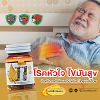 [1กระปุก] Mix oil 11 น้ำมันสกัดเย็น 11 ชนิด