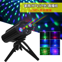 Đèn Laser, Đèn Trang Trí Gia Đình Karaoke Lung Linh KTV, Điều Khiển Bằng Giọng Nói, Đèn Laser, Đèn N