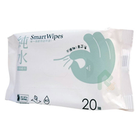 SmartWipes 丰荷純水柔濕巾 20抽/包 【瑞昌藥局】 019923