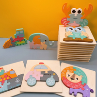 嬰幼兒童早教木質立體拼圖1-2-3歲寶寶益智力開發玩具男女孩動腦