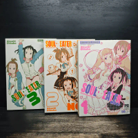 Soul Eater NOT! เล่ม 1-3 ️1120138 คําแนะนําการขายที่ร้อนแรงในเดือนนี้ โทกาเมะ  โจ