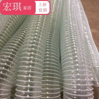 PVC透明鋼絲抽吸塵軟管內徑40/50/60/70/75/80/90/100-300mm.塑料